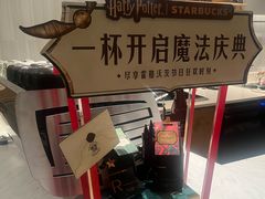 -星巴克臻选(珠海富华里店)