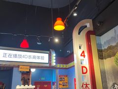 -上海乐高探索中心