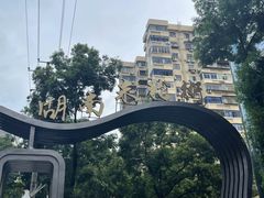 -老长沙原汁原味粉馆(韭菜园店)