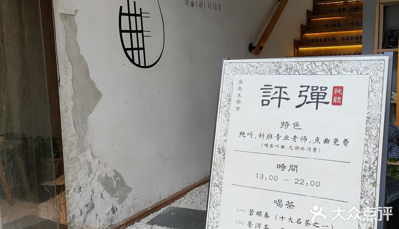 苏州平江路历史街区