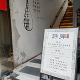 苏州平江路历史街区