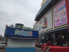 -宝龙广场(福州台江店)