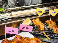 -乌君·酒场·炭火烧鸟(侨城坊店)