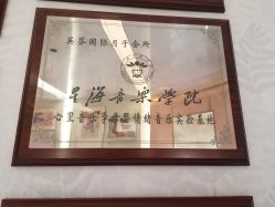 -英芬国际月子中心(岛屿度假月子·洲至奢选香岚店)