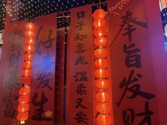 -北戴河集发农业梦想王国