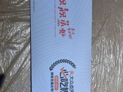 -靓靓蒸虾·头牌蒸虾(雪松路总店)