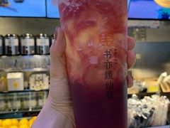 -书亦烧仙草(吉利购物广场店)