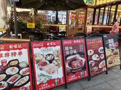 -香港新记茶餐厅(春熙太古里店)