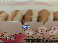 -味多美蛋糕(双安店)