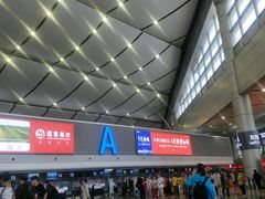 -太原武宿国际机场