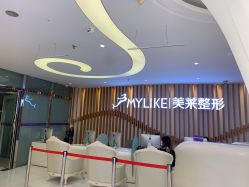 点击看大图 -深圳美莱医疗美容医院