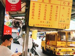 -勤記甜品