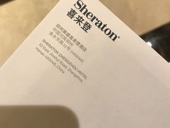 -美盛喜来登大酒店-盛宴标帜餐厅