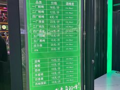 -大学城夜市
