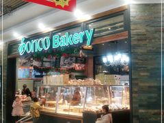 -东哥面包(江宁大润发店)
