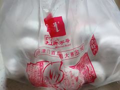 -大桥道食品商店(咸阳路店)