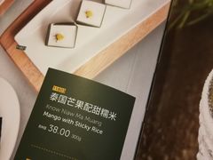-simply thai天泰(长泰广场店)