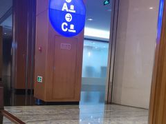 -青岛海尔洲际酒店