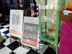 -H次元沉浸剧情密室(街道口店)