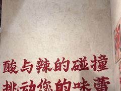-黔哆哆地摊酸汤火锅(清湖店)