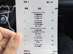 -小蕃茄意大利餐厅(开发区时尚天街店)