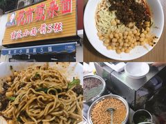 -花市豌杂面(民生路店)