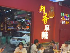 -饶福记·南昌烧烤大排档(九龙湖土著店)