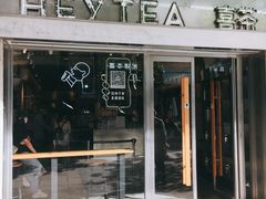 -喜茶(深圳海岸城店)