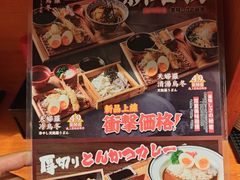 -天妇罗内顺田(罗湖店)