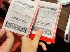 -萍姐火锅·公路夜市(南京新街口店)