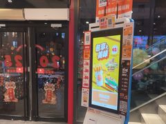 -汉堡王(北京通州领展店)