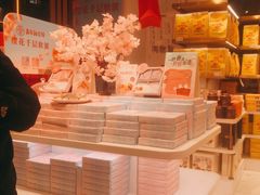 -嘉华鲜花饼·现烤(昆明老街店)