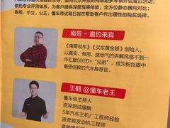 -金港秋名山·双层卡丁车场