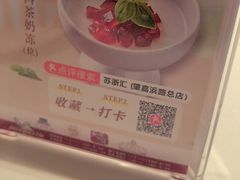 -苏浙汇(肇嘉浜路总店)
