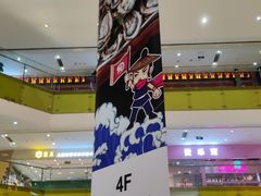 -北京华联购物中心(天通苑店)