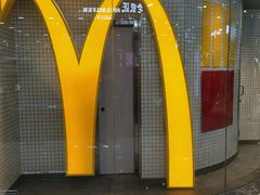 -麦当劳(学院大街店)