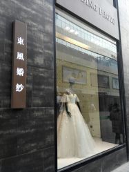 -东风婚纱摄影(恒和西里1号楼店)