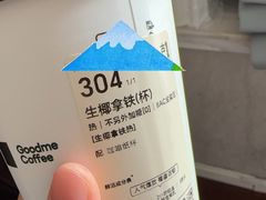 -古茗(龙汇广场店)