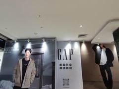 -GAP(汇一城三区店)