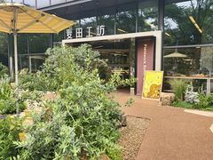 -麦田工坊(月湖店)