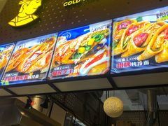 -冷面王(国购广场店)