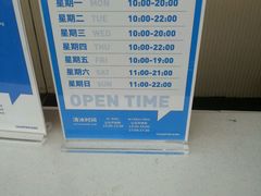 -冠军冰场CHAMPION RINK(中华城店)