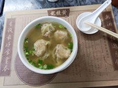 -黄枝记(议事亭前地店)