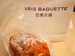 全新奶油芝士起酥-巴黎贝甜(五道口店)