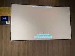 -天禧影院式足道·SPA(梅林店)