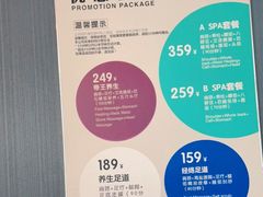 -刀马旦养生中心(时代店)