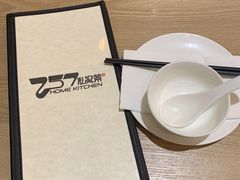 -257私房菜