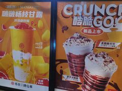 -书亦烧仙草(二七万达广场店)
