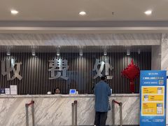 -上海仁爱医院