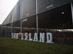 -太阳岛度假酒店